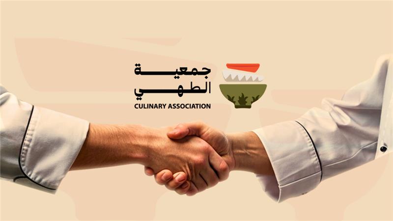 _التطوع - صفحة الموقع الإلكتروني